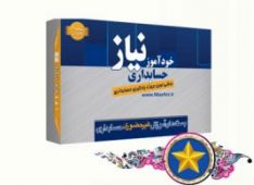 آموزش حسابداری بازار کار