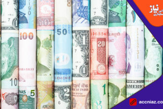 حسابداری ارزی چیست؟