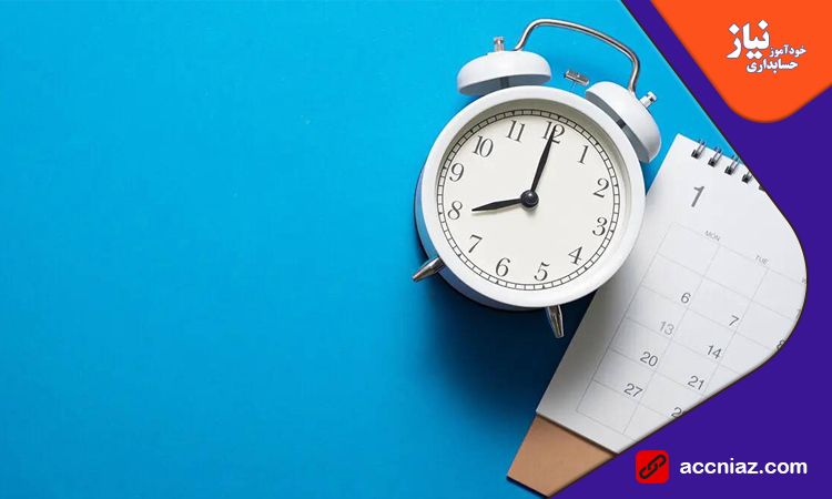ثبت حسابداری اضافه‌کاری