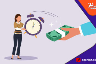 روش محاسبه و ثبت اضافه کاری