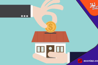 محاسبه و نحوه ثبت مالی حق خواربار و مسکن