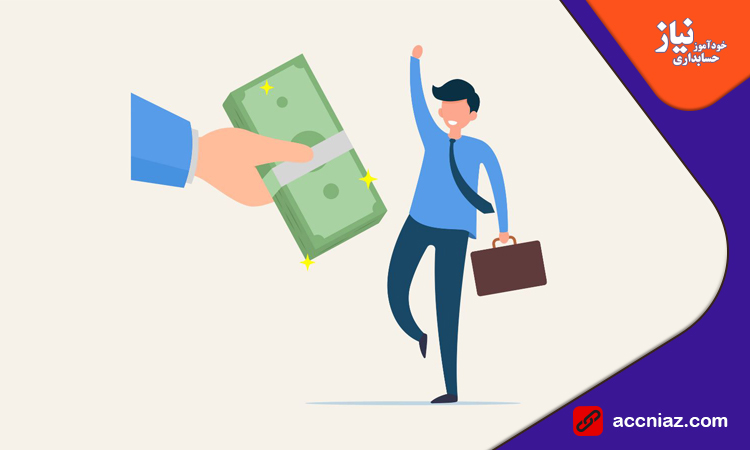 آموزش ثبت حسابداری عیدی و سنوات و پاداش